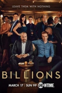 Постер Миллиарды (Billions)