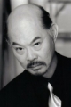 Колин Фу