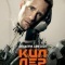 Постер Киллербот (2025)