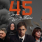 Постер 45 дней до победы (2025)