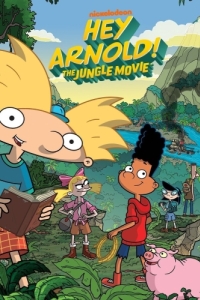 Постер Эй, Арнольд! Приключения в джунглях (Hey Arnold!: The Jungle Movie)