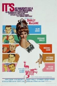 
Семь раз женщина (1967) 