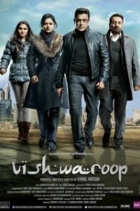 Постер Многоликий Янус (Vishwaroopam)