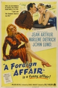 Постер Зарубежный роман (A Foreign Affair)