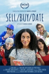 Постер Продажа/ Покупка/ Свидание (Sell/Buy/Date)