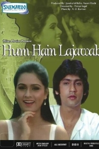 Постер Любовь и кровь (Hum Hain Lajawaab)