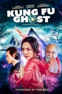 Постер Кунг-фу призрак (Kung Fu Ghost)