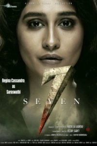 Постер Семь (Seven)