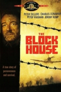 Постер Блокгауз (The Blockhouse)