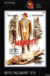 Постер Мегрэ расставляет сети (Maigret tend un piège)