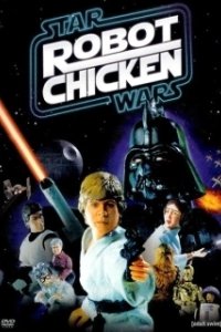 
Робоцып: Звездные войны (2007) 
