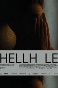 Постер Гадюшник (Hellhole)