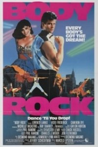 Постер Рок тела (Body Rock)