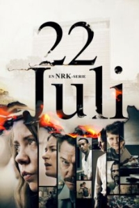 Постер 22 июля (22. juli)