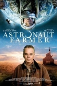 
Астронавт Фармер (2006) 