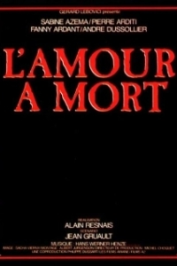 Постер Любовь до смерти (L'amour à mort)