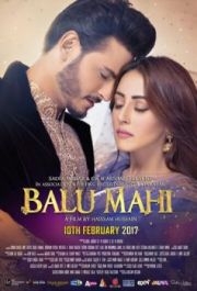 
Balu Mahi (2017) 