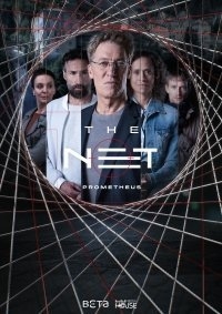 Постер Сеть: Прометей (Das Netz - Prometheus)