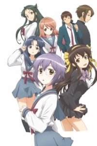 Постер Исчезновение Юки Нагато (Nagato Yuki-chan no Shoshitsu)