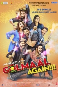 Постер Весёлые мошенники 4 (Golmaal Again)