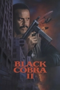 Постер Черная кобра 2 (Black Cobra 2)