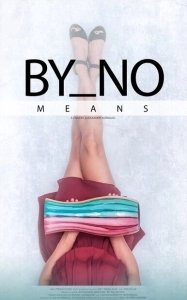 Постер Никоим образом (By No Means)