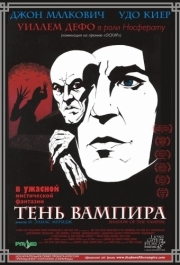 
Тень вампира (2000) 