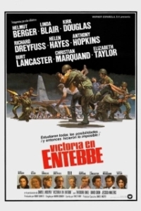 Постер Победа в Энтеббе (Victory at Entebbe)