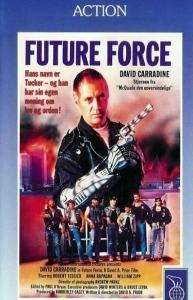 Постер Похороны (Future Force)