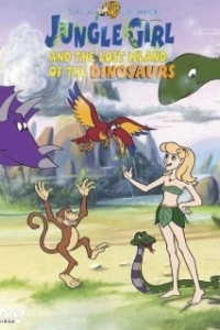 Постер Девочка из джунглей (Jungle Girl and The Lost Island of The Dinosaurs)