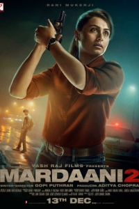 Постер Отважная 2 (Mardaani 2)