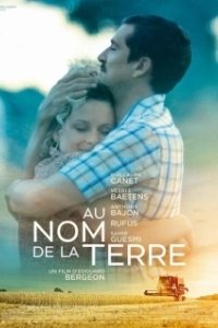 
Во имя земли (2019) 