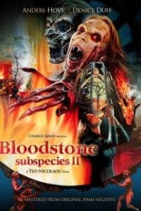 Постер Подвиды 2: Кровавый камень (Bloodstone: Subspecies II)