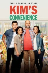 Постер Ассимиляция Кимов (Kim's Convenience)