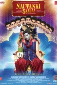 Постер Король драмы (Nautanki Saala!)