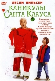 
Каникулы Санта Клауса (2000) 