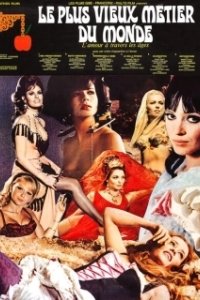 
Древнейшая профессия в мире (1967) 