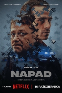 Постер Ограбление (Napad)