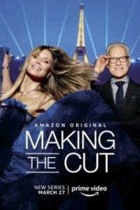 Постер Пройти отбор (Making the Cut)