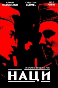 Постер Наци (Führer Ex)