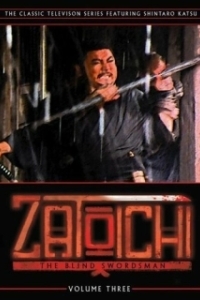 Постер История Затоичи (Zatôichi monogatari)