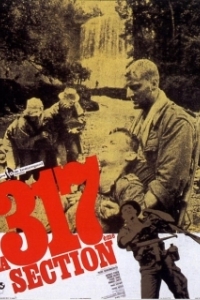 Постер 317-й взвод (The 317th Platoon)