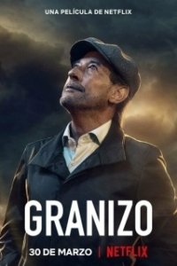
Сущий град (2022) 