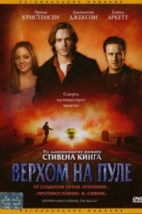 Постер Верхом на пуле (Stephen King's Riding the Bullet)