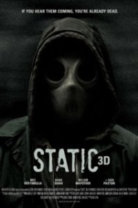Постер Статика (Static 3D)