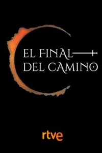 Постер В конце пути (El final del camino)