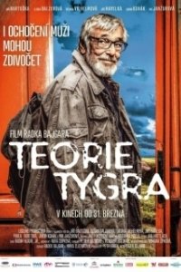Постер Теория тигра (Teorie tygra)