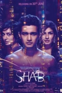 Постер Shab (Shab)
