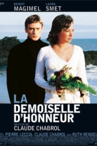 Постер Подружка невесты (La Demoiselle d'honneur)