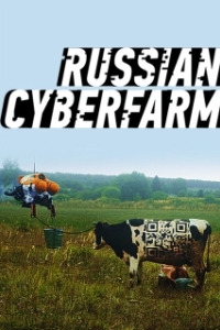 Постер Birchpunk